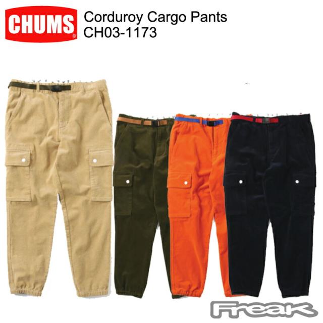 corduroy cargo