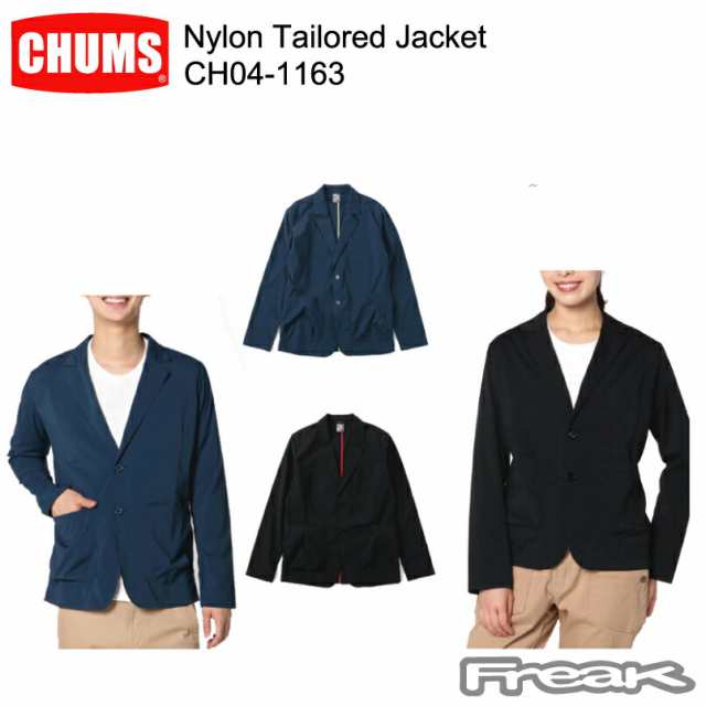 Chums チャムス メンズ ジャケット Ch04 1163 Nylon Tailored Jacket ナイロンテーラードジャケット ジャケット アウター 取り寄の通販はau Pay マーケット フリーク