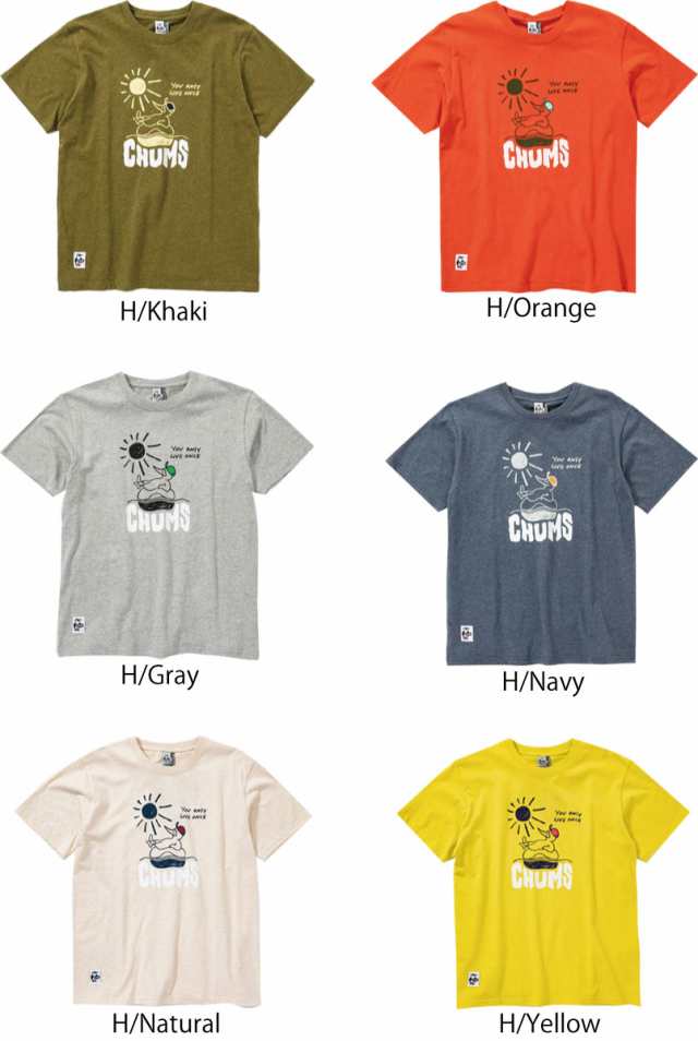 Chums チャムス レディース Tシャツ Ch11 1511 Yolo T Shirt Womens ヨロtシャツ ウィメンズ 取り寄せ品の通販はau Pay マーケット フリーク