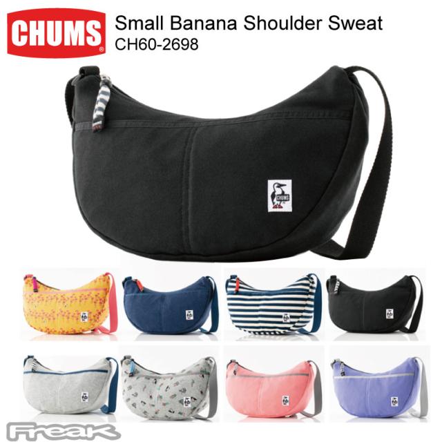 Chums チャムス ショルダーバッグ Ch60 2698 Small Banana Shoulder Sweat スモールバナナショルダースウェット デイパック リュックの通販はau Pay マーケット フリーク
