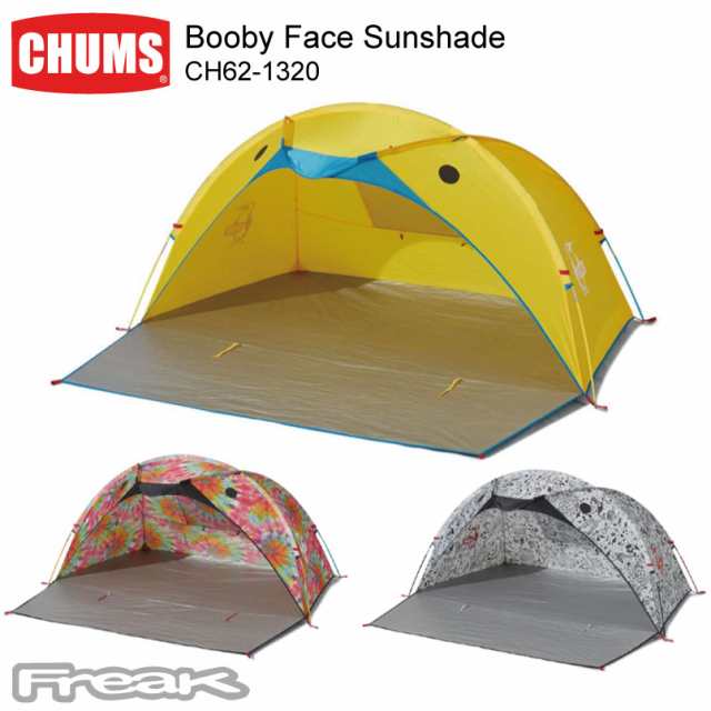 Chums チャムス テント タープアウトドア キャンプ Ch62 1320 Booby Face Sunshade ブービーフェイスサンシェード の通販はau Pay マーケット フリーク