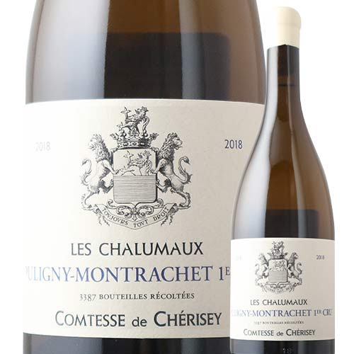 白ワイン フランス ブルゴーニュ サミュエル ビロー シャブリ レ グラン テロワール 2019 750ml ワイン 白ワイン ピュリニー・モンラッシェ プルミエ・クリュ レ・シャルモー ドメーヌ・コンテス・ド・シェリゼ 2018年 ブルゴーニュ