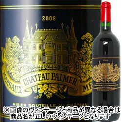 ネット売り 赤ワイン シャトー・パルメ 2011年 フランス ボルドー フル