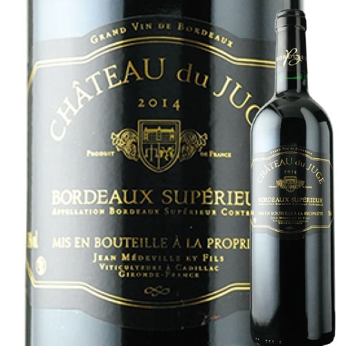 ワイン 赤ワイン シャトー・デュ・ジュジュ 2020年 フランス ボルドー フルボディ 750ml