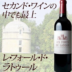 赤ワイン レ・フォール・ド・ラトゥール 2016年 フランス ボルドー フルボディ 750ml