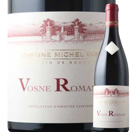 ワイン ヴォーヌ・ロマネ ミシェル・グロ 2022年 フランス ブルゴーニュ 赤ワイン ミディアムボディ 750ml