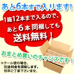 ワインセット 送料無料 全部フランス産 赤・白・スパークリング6本セット(赤ワイン3・白ワイン2・スパークリングワイン1) 第15弾の通販は ワインセット 送料無料 全部フランス産 赤・白・スパークリング6本セット(赤ワイン3・白ワイン2・スパークリングワイン1) 第15弾の通販は