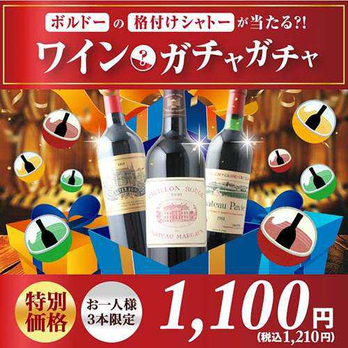 シャンパン・スパークリングワイン 送料無料 ケース販売12本入 リクオ