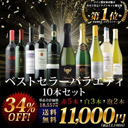 送料無料 モンターニュサンテミリオン、ブルゴーニュなど 赤4本