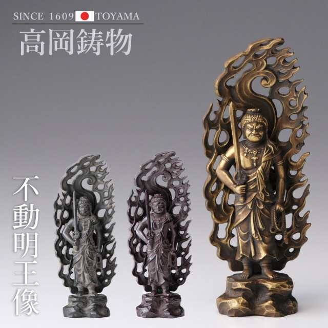 仏像 勢至菩薩 15CM（古美金仕上げ） 仏師：牧田秀雲 原型＿（午年