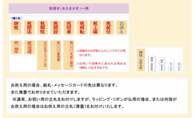 大輪 胡蝶蘭 3本立ち36輪 会社設立 オープン 内祝い スタンド 大輪 お