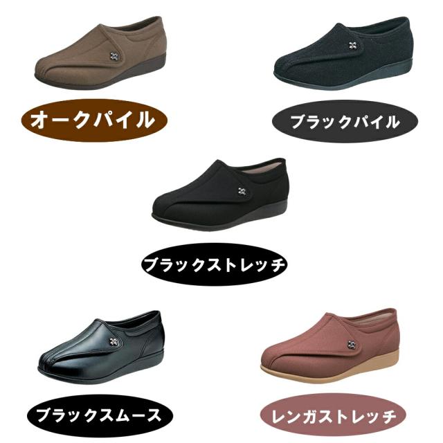 介護 靴 介護シューズ おしゃれ 快歩主義 L011 片足 3430 の通販はau Pay マーケット 人形広場 Au Pay マーケット店