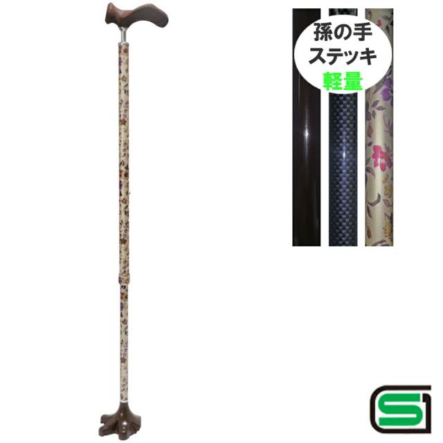 杖 おしゃれ孫の手ステッキ 右手用 左手用 の通販はau Pay マーケット 人形広場 Au Pay マーケット店