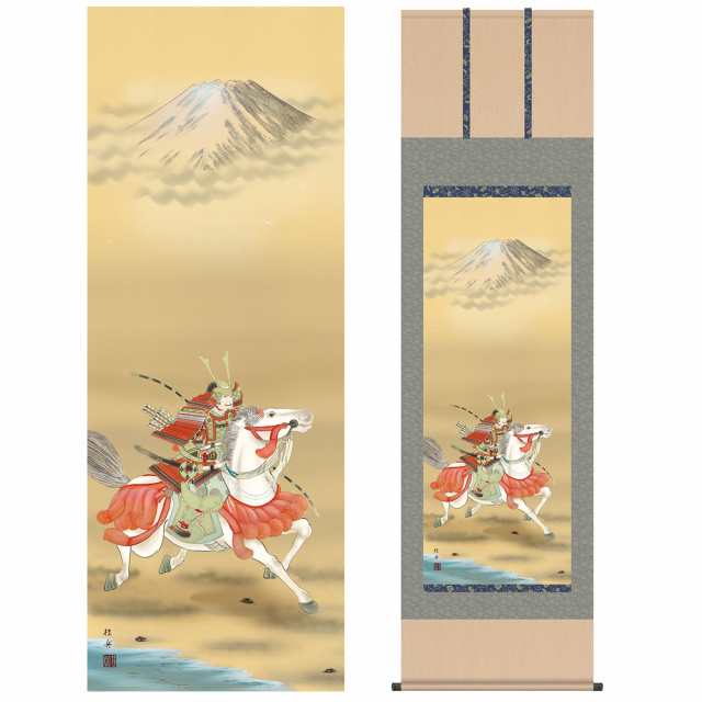 掛け軸 モダン 尺五 端午の節句掛軸 端午の節句 白馬武者 長江 桂舟 三美会 掛軸幅：54.5cm×高さ：約190cm 洛彩緞子本表装 表装品質10年