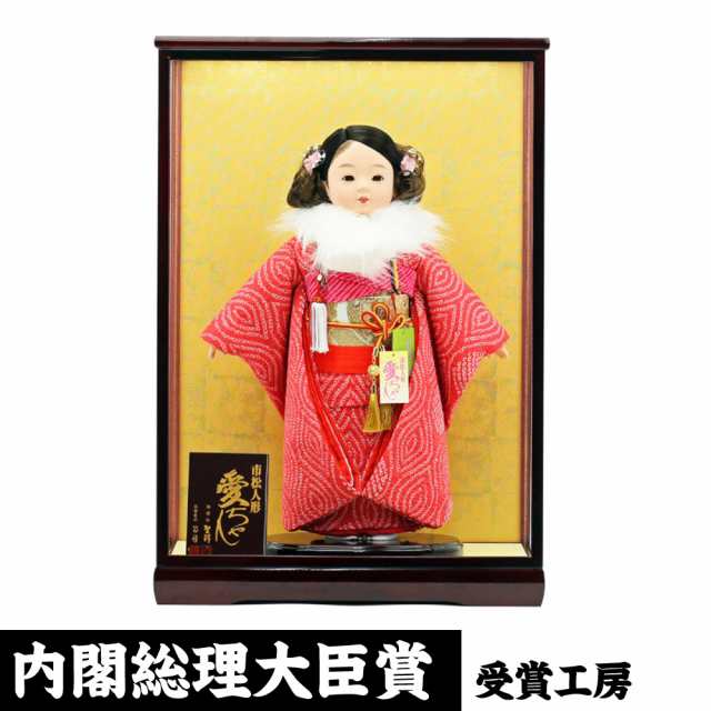雛人形 ひな人形 おしゃれ 市松人形 ファー付き ケース入り ケース飾り コンパクト 人形工房天祥 限定オリジナル 公司作 初節句 お祝い  アウトレットネット おもちゃ・趣味