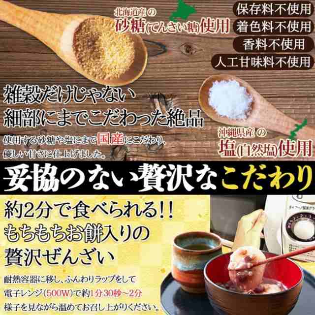 48円 在庫一掃売り切りセール 沖縄お土産 うちなー風ぜんざい 押麦入り 170g オキハム 沖縄 お土産 土産 グルメ ぜんざい 沖縄土産 プレゼント ギフト 贈り物 お取り寄せ 48円 在庫一掃売り切りセール 沖縄お土産 うちなー風ぜんざい 押麦入り 170g オキハム 沖縄 お土産 土産 グルメ ぜんざい 沖縄土産 プレゼント ギフト 贈り物 お取り寄せ