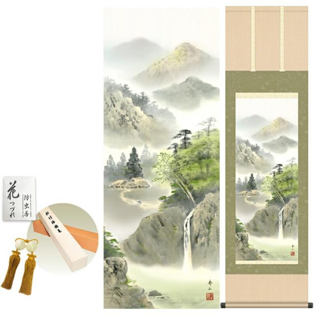 床の間掛け軸 モダン 緑風水明 鈴村秀山 洛彩緞子本表装 幅44 5 高さ約164ｃｍ 新絹本 表装品質10年間保証 掛け軸 モダン 収納箱 防虫香の通販はau Pay マーケット 人形広場 Au Pay マーケット店