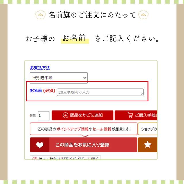 雛人形 名前旗 初節句 女の子 名前旗 型染桃 小 金箔桜 金貼付 名前旗 女の子 ひな祭り 名前旗 名前旗 スタンド 天祥の通販はau Pay マーケット 人形広場 Au Pay マーケット店