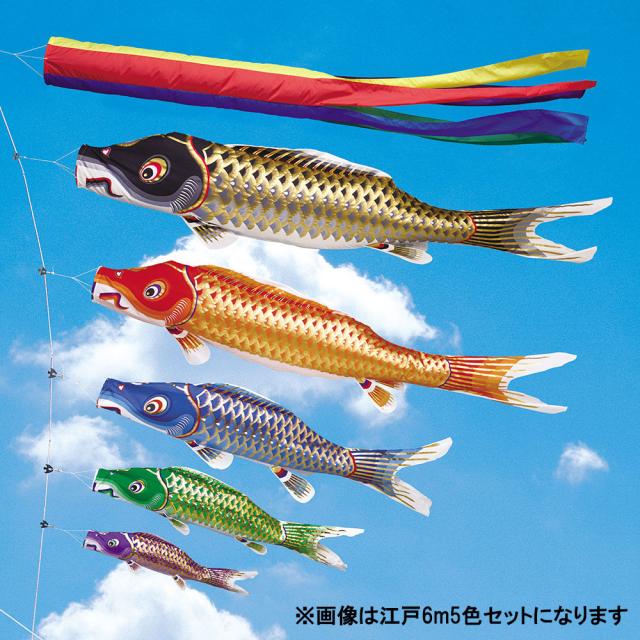 鳳舞鯉　鯉のぼり　木綿　黒10m 鳳舞鯉 鯉のぼり 木綿 黒10m 鳳舞鯉 鯉のぼり 木綿 黒10m 鳳舞鯉