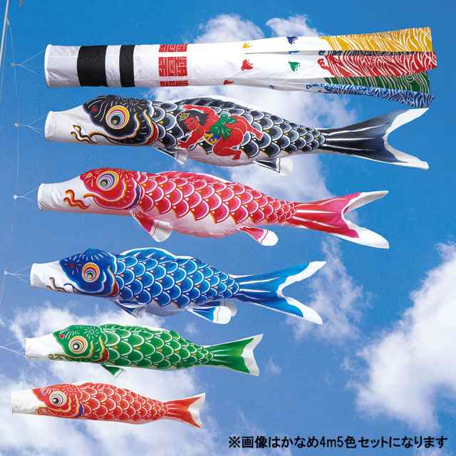 こいのぼり 庭 庭園用 ワタナベ 鯉のぼり 家紋入れ 名前入れ 矢車 ロープ付き ポール別売 かなめ8m4色 浪千鳥吹流しセット 金太郎付 ガーの通販は