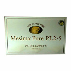 お得な２個セット 救心製薬 メシマピュアＰＬ２・５ ９０包 お取り寄せ商品の通販は