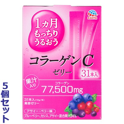 お得な5個セット アース製薬 1ヵ月もっちりうるおう コラーゲンCゼリー 10g×31本入の通販は