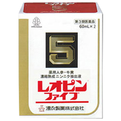 第3類医薬品 湧永製薬 レオピンファイブw 60ml×2本入 お取り寄せの場合ありの通販は 6,605円