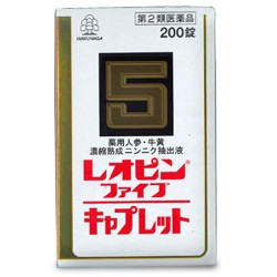 第2類医薬品 湧永製薬 レオピンファイブキャプレットS 200錠の通販は