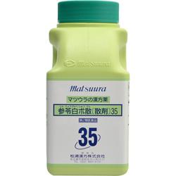 第2類医薬品 松浦漢方 参苓白朮散散剤 450G お取り寄せの場合ありの通販は