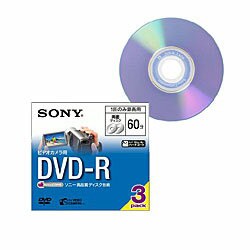 ビデオカメラ用DVD-R 60分 3枚3DMR60A☆家電 ※お取り寄せ商品