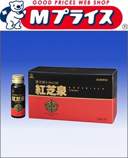 湧永製薬 紅芝泉 レギュラー 30ml×10本の通販はau PAY