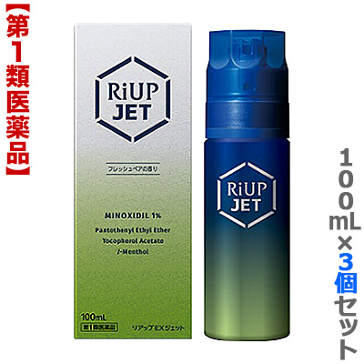 第1類医薬品 お得な3個セット 大正製薬 リアップEXジェット 100mL フレッシュペアの香り ※取寄せの場合ありの通販は