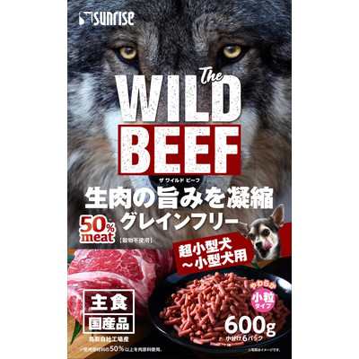 お得15個セット サンライズ The WILD BEEF 600g ペット ※取寄商品 賞味期限：3ヵ月以上の通販は