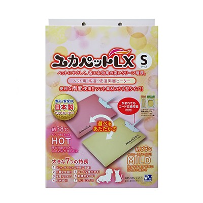 ユカペットLX Sサイズ 1個 ☆ペット ※取寄商品