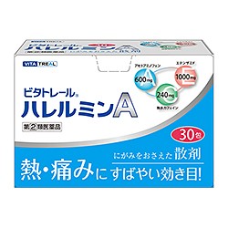 第 2 類医薬品 定形外郵便 送料無料 ビタトレール頭痛薬 生理痛薬 ビタトレール ハレルミンa 30包 Ace処方 散剤 お一の通販はau Pay マーケット ｍプライス Au Pay マーケット店