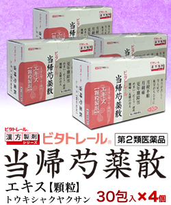 第2類医薬品 ビタトレールの漢方薬 当帰芍薬散エキス 顆粒製剤 30包 ×4個セット (とうきしゃくやくさん/トウキシャクヤクサン)の通販は 6,248円