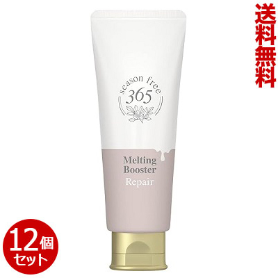 送料無料の12個セット ユニリーバ・ジャパン シーズンフリー365 (season free 365) リペア メルティングブースター 100g