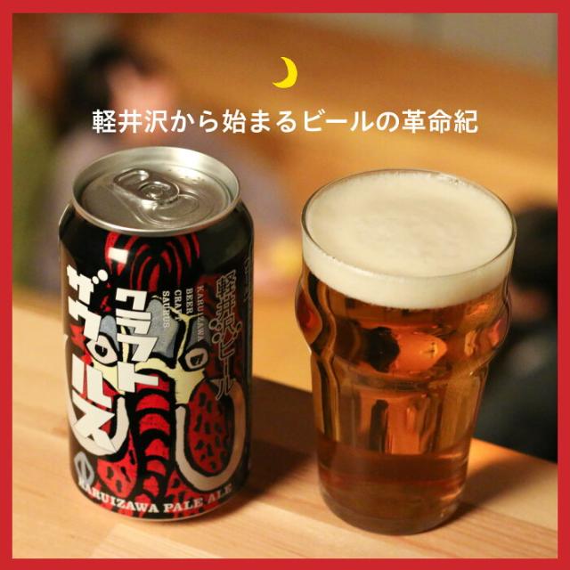 嫌な める フィード ブルー ビール Treasurehunter Jp