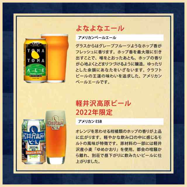 ビール ギフト お歳暮 ギフト クラフトビール 飲み比べセット 5種10本 ギフト 詰め合わせ 送料無料 御歳暮 よなよなエール 誕生日  プレゼの通販はau PAY マーケット - よなよなの里 エールビール醸造所