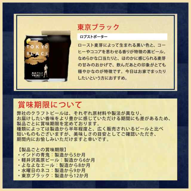 ビール ギフト お歳暮 ギフト クラフトビール 飲み比べセット 5種10本 ギフト 詰め合わせ 送料無料 御歳暮 よなよなエール 誕生日  プレゼの通販はau PAY マーケット - よなよなの里 エールビール醸造所