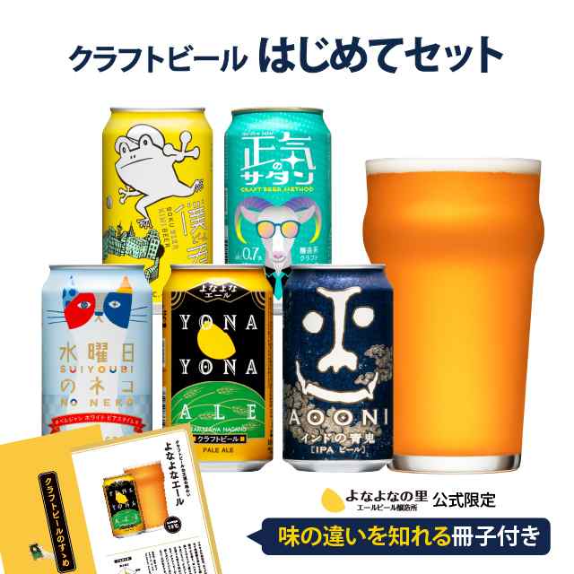 総数48本〜よなよなエール❤️48本 2ケース 350ml❤️ - econecta.net.br