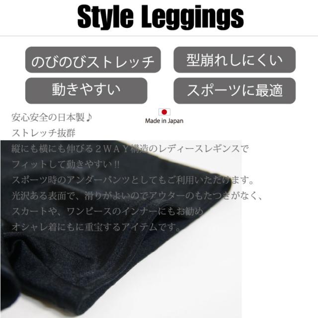 日本製 レギンス 3分丈 レディース 国産 スポーツ スパッツ ナイロン 黒 M L Jm Lの通販はau Pay マーケット K G B