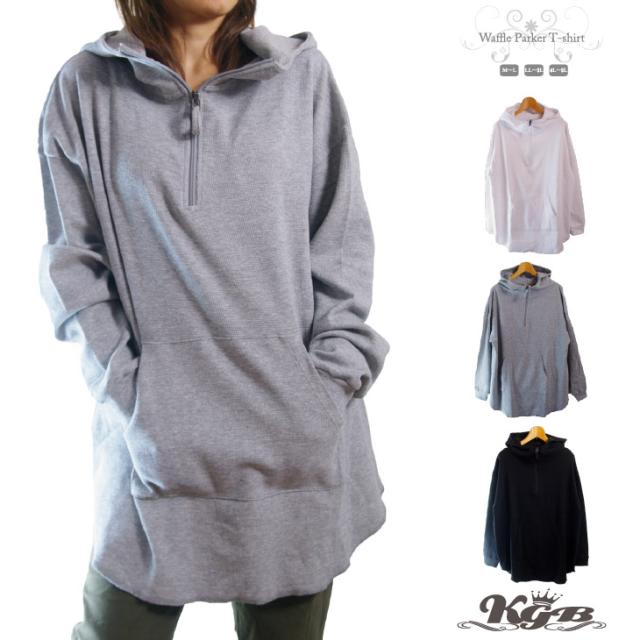 パーカー ワッフル レディース ロンt ハーフジップ 厚地 長袖 全3色 M 5lの通販はau Pay マーケット K G B