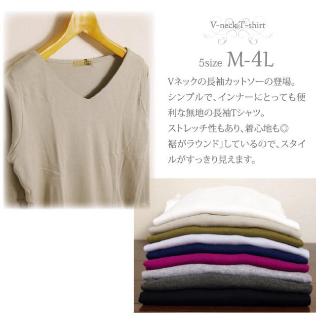 Tシャツ 長袖 レディース Vネック 無地 ロンt カットソー M 4l 全9色の通販はau Pay マーケット K G B