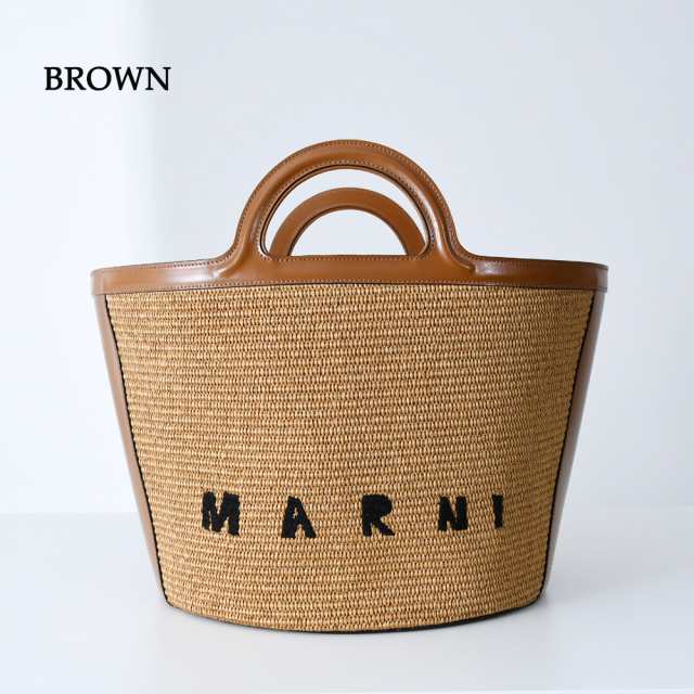 MARNI マルニ TROPICALIA ラージBAG かごバッグ バッグ NATURAL