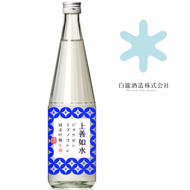 テレビで話題】 お中元 お酒 日本酒 上善如水 スパークリング 360ml × 2ケース 24本 白瀧酒造 父の日 fucoa.cl