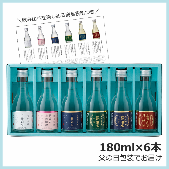 今だけ限定15%OFFクーポン発行中 純米大吟醸 6 720ml 上