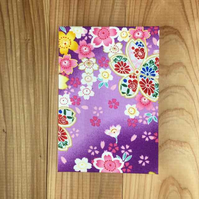 かわいい桜の朱印帳【紫】【Mサイズ】【7035】【朱印帳 御朱印帳 納経帳 集印帳 桜 かわいい 可愛い おしゃれ touka プレゼント ギフト  の通販はau PAY マーケット - 金之助商店 御朱印帳 御城印帳 専門 | au PAY マーケット－通販サイト