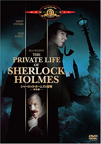 シャーロック ホームズの冒険 特別編 Dvd 中古良品 の通販はau Pay マーケット エッジ