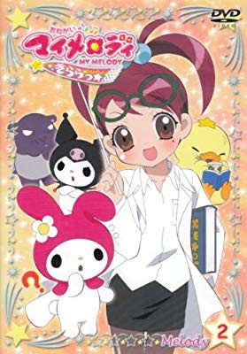 おねがいマイメロディきららっ Melody2 Dvd 中古品 の通販はau Pay マーケット エッジ